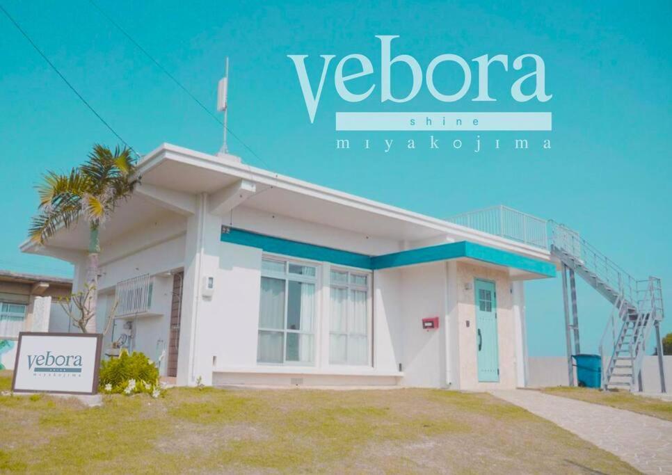 Vebora Shine Villa Miyakojima  Exterior photo